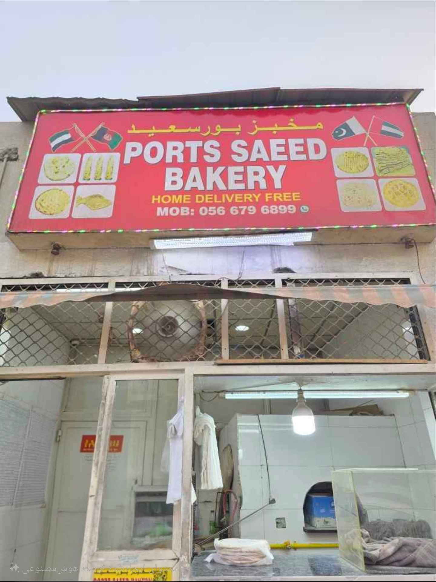 تصویر کاور