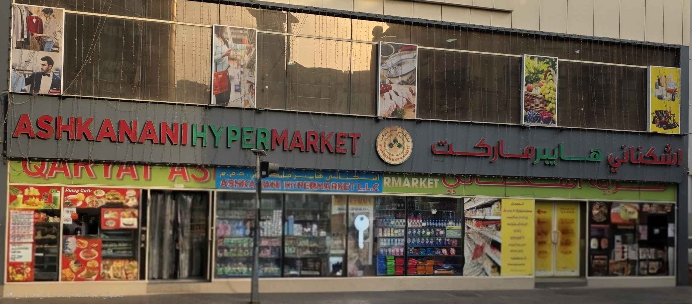 تصویر کاور