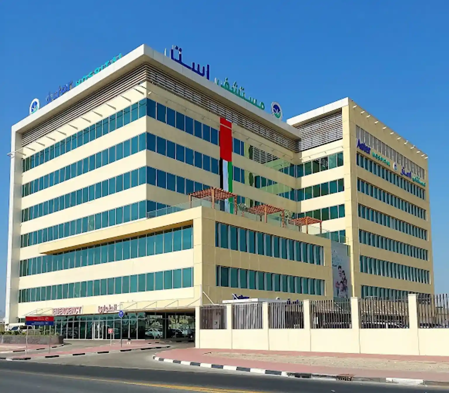 بیمارستان چند تخصصی آستر | دبی