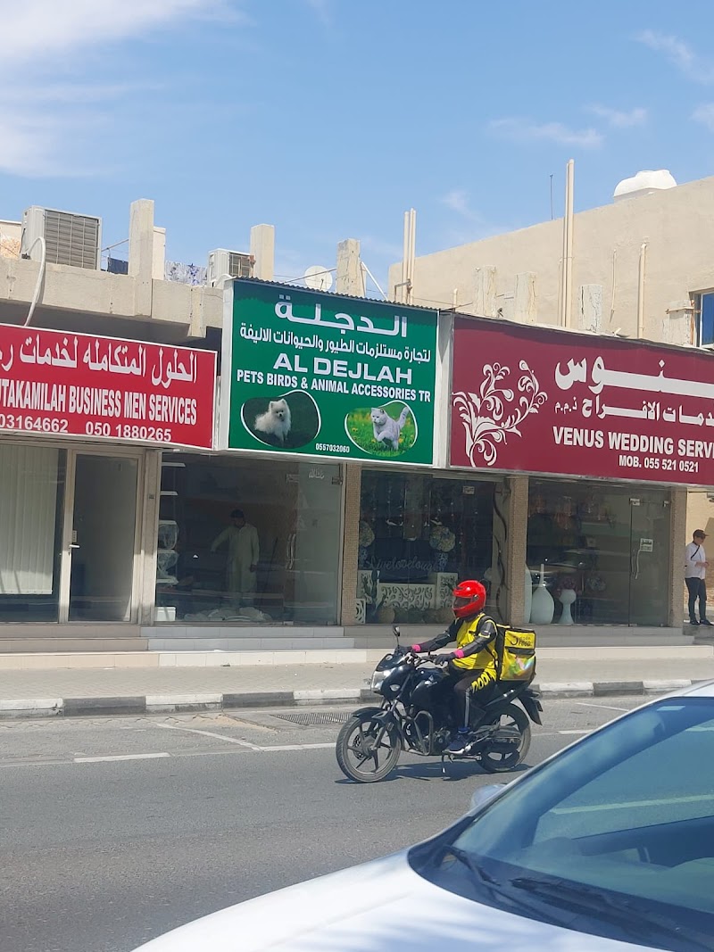 تصویر کاور