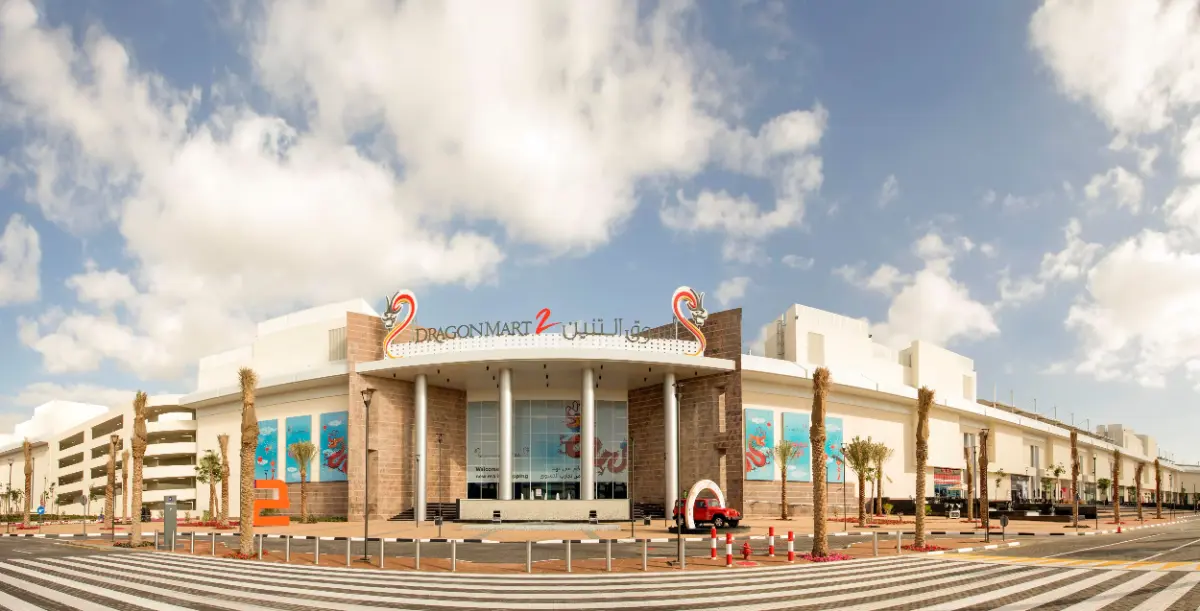 Guida Completa per Partecipare alla Fiera Commerciale Dragon Mart a Dubai: Dalla Registrazione alla Crescita delle Vendite