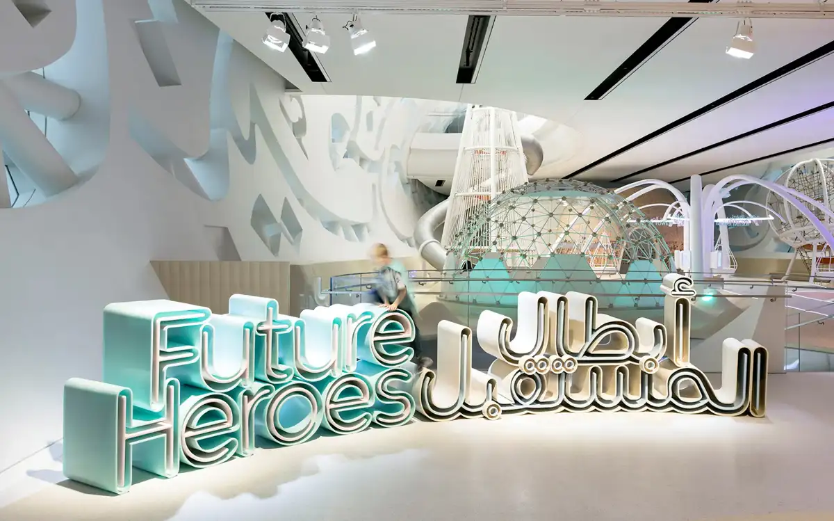 Verschiedene Bereiche des Museums der Zukunft